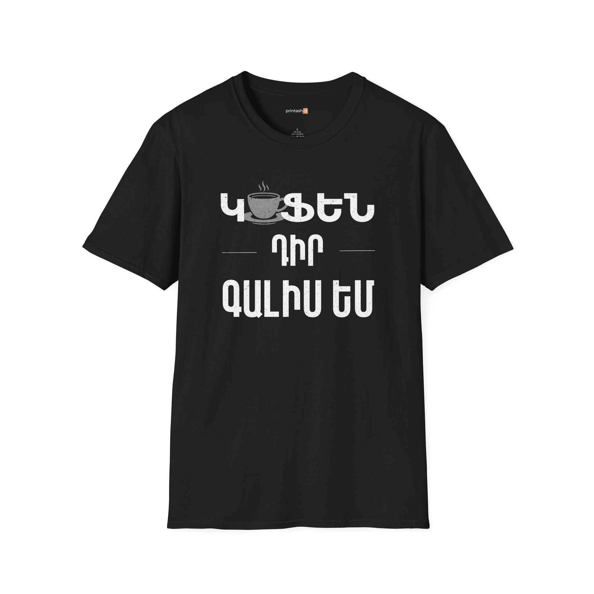 Armenian T-Shirt | Kofen Dir, Galis Em | Funny Armenian Coffee Tee