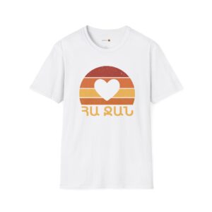 Ha Jan Armenian T-Shirt | Funny Armenian Humor Tee