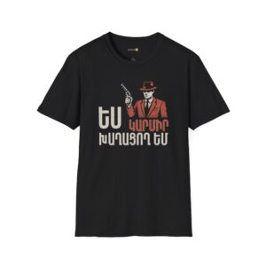 Yes Karmir Xaxacox Em Armenian T-Shirt | Armenian Phrase Tee