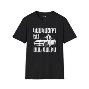 Kaskacox Em Man Galis Armenian T-Shirt | Funny Armenian Tee