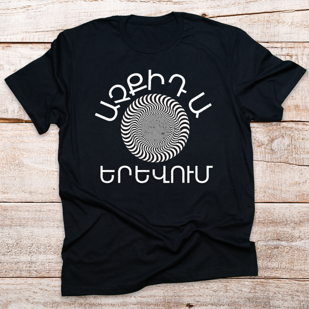 achqid-yerevum-black