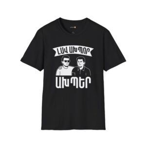 Armenian Funny T-Shirt| Lav Axpor Axper| Armenian Humor Tee