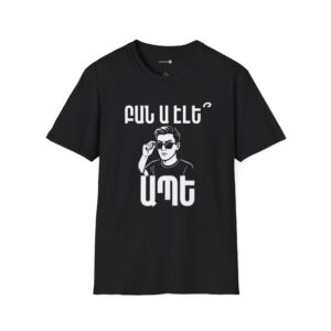 Ban a Ele Ape Armenian Funny T-Shirt | Mens Humor Tee