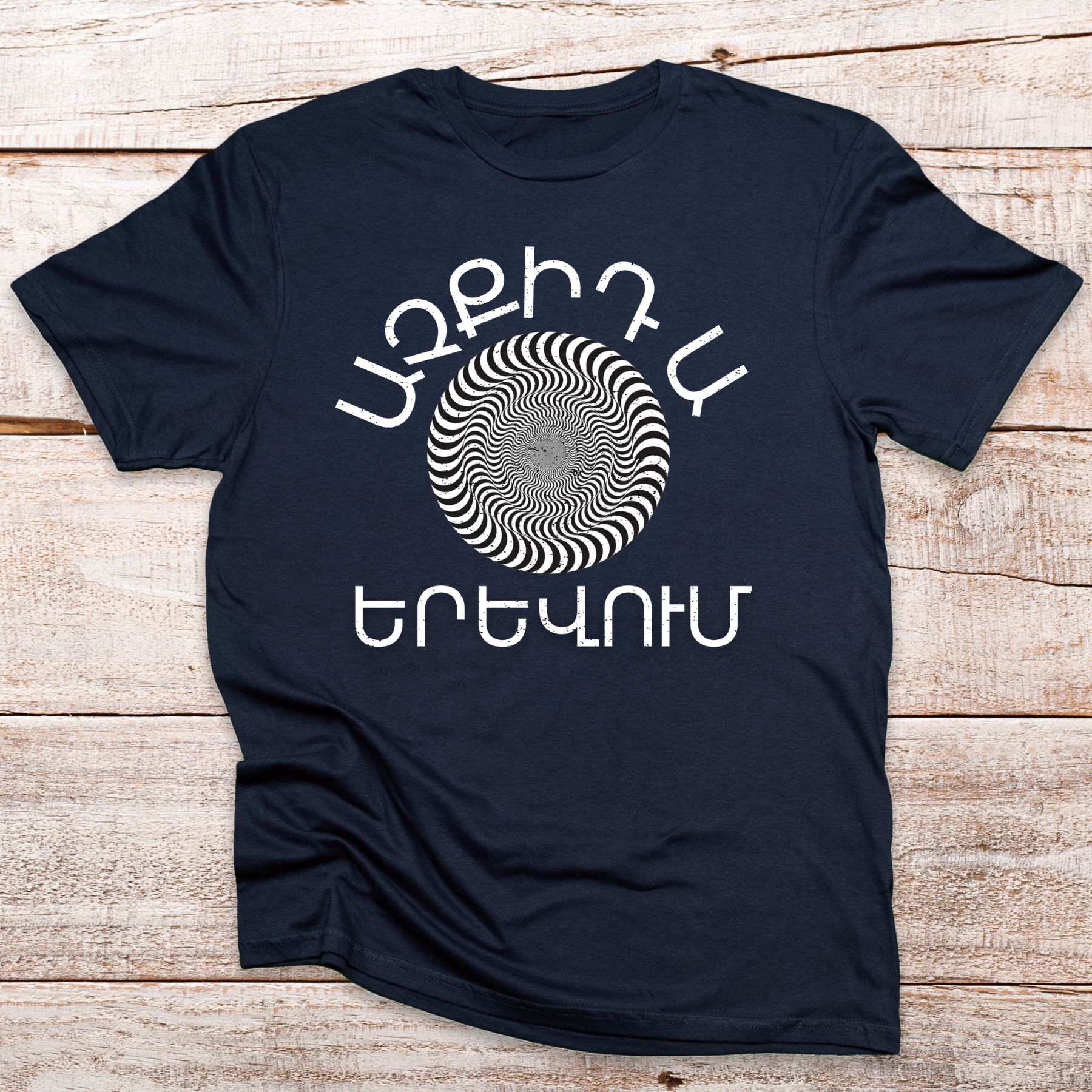 achqida-yerevum-navy-tee