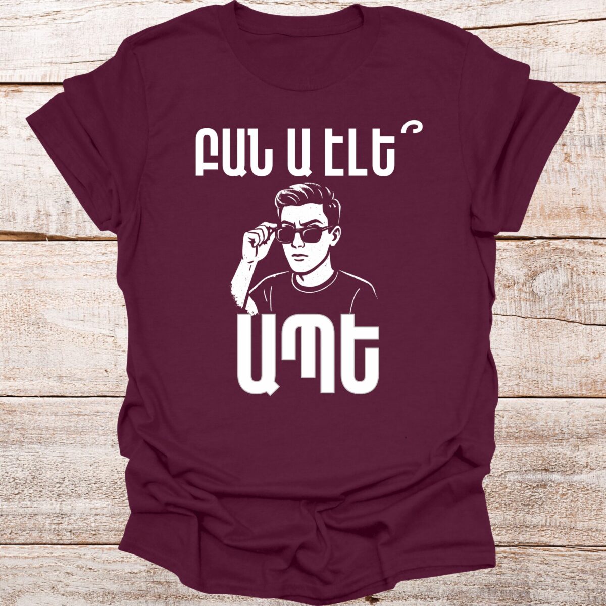 bana-ele-ape-maroon
