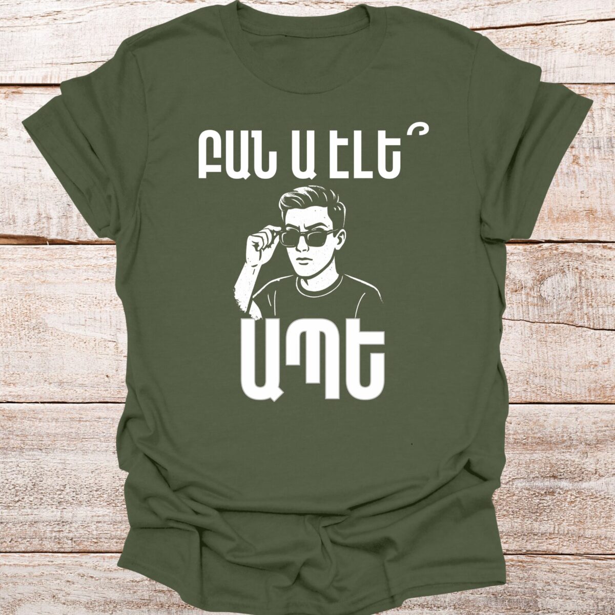 bana-ele-ape-military-green