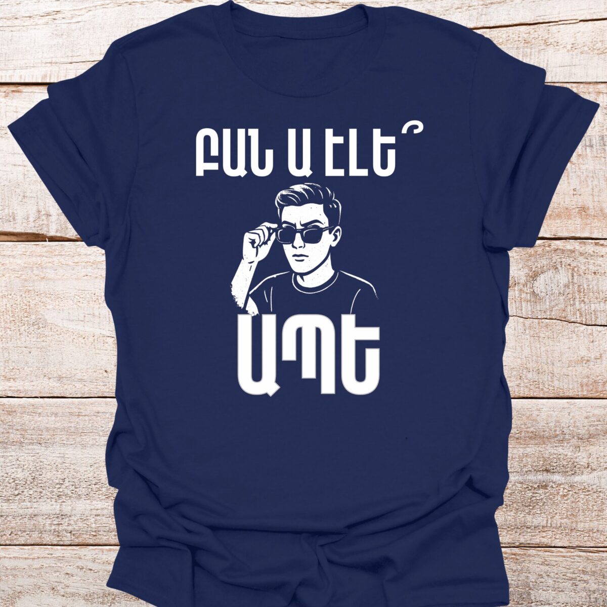 bana-ele-ape-navy