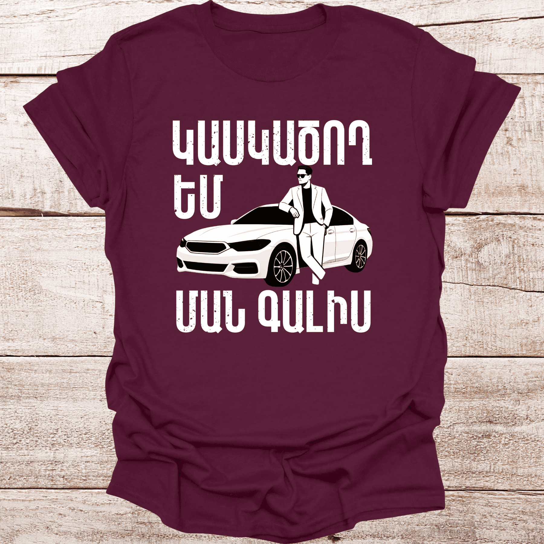Kaskacox Em Man Galis Armenian T-Shirt | Funny Armenian Tee - Image 5