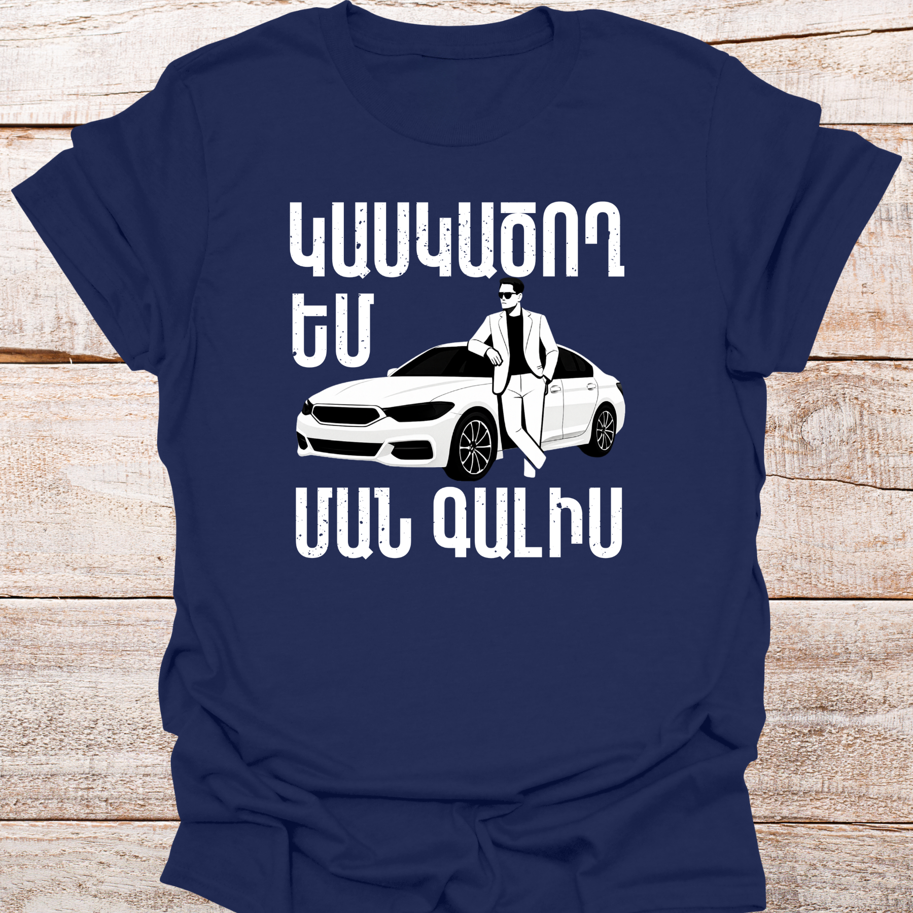 kaskacox-em-man-galis-navy