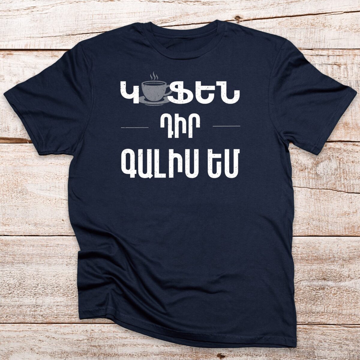 kofen-dir-galisem-navy