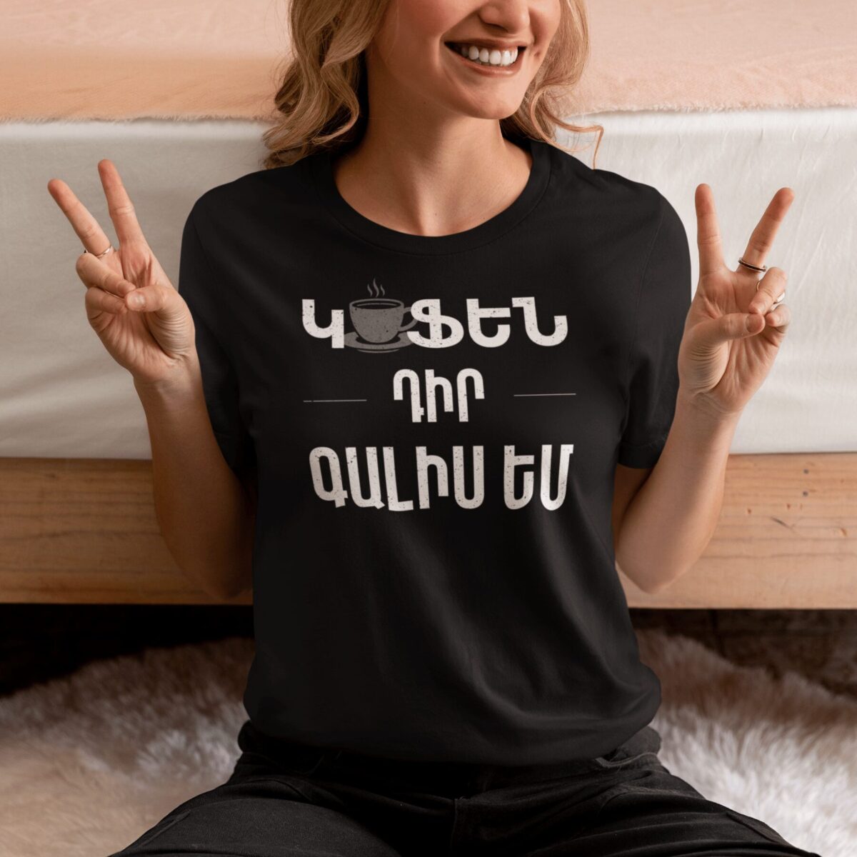 kofen-dir-galisem-woman-model-black