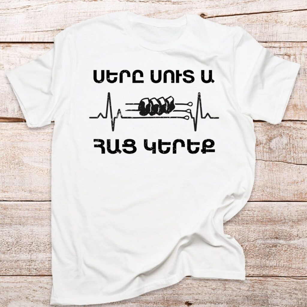sery-suta-hac-kereq-white