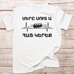 sery-suta-hac-kereq-white