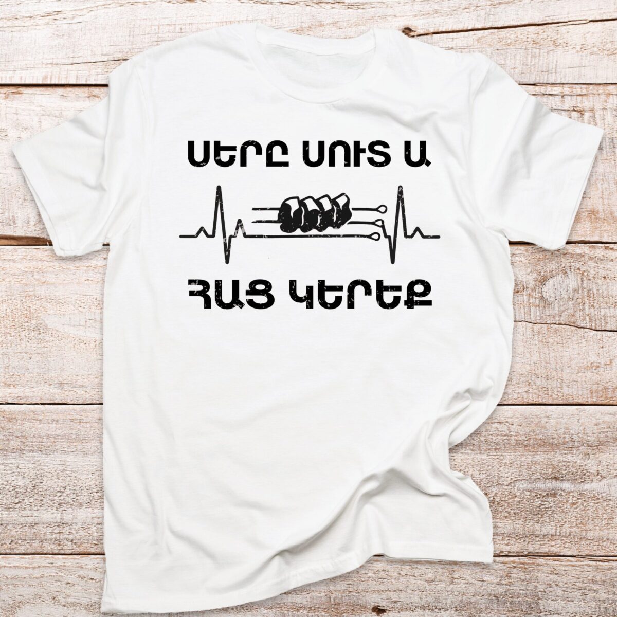 sery-suta-hac-kereq-white