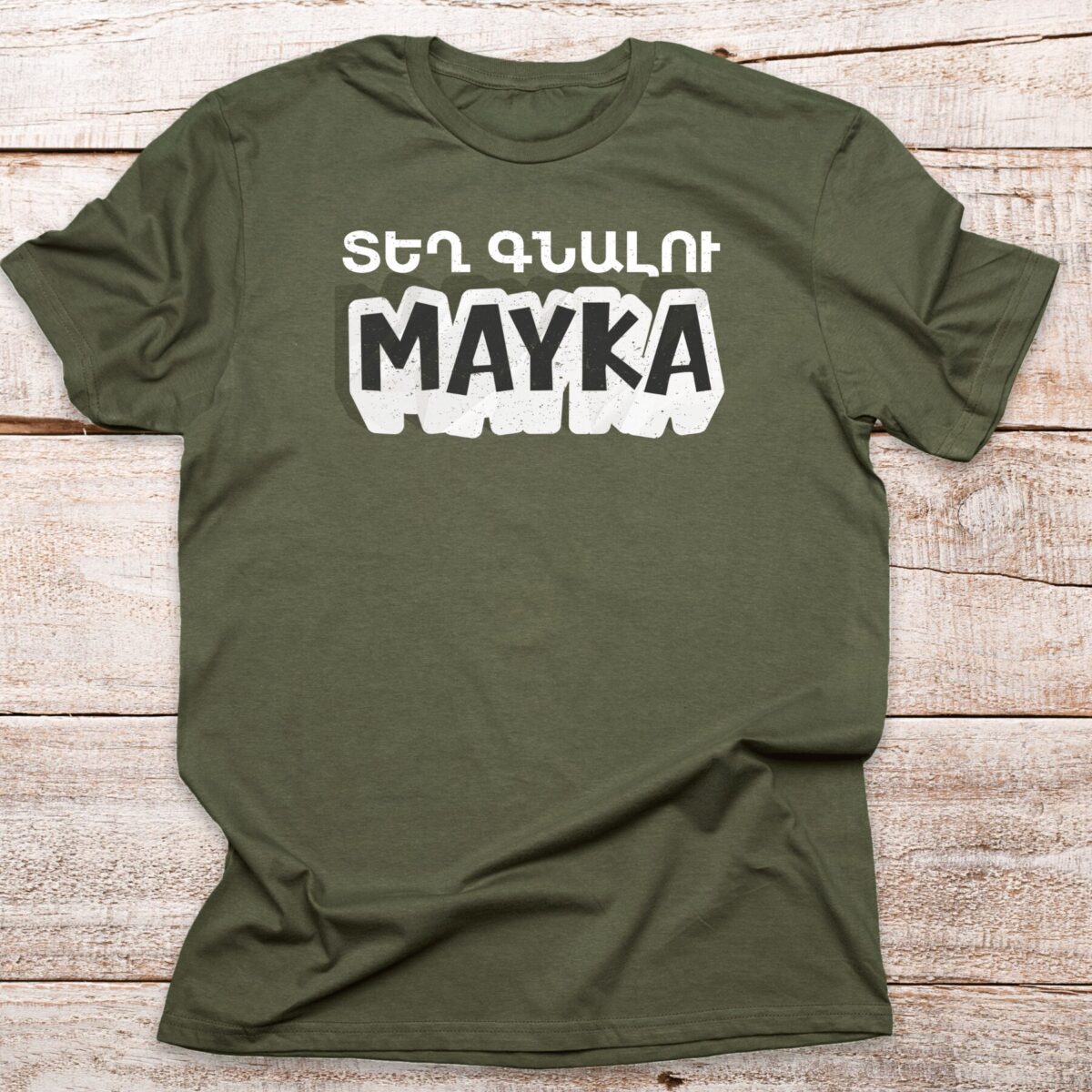 tex-gnalu-mayka-military-green