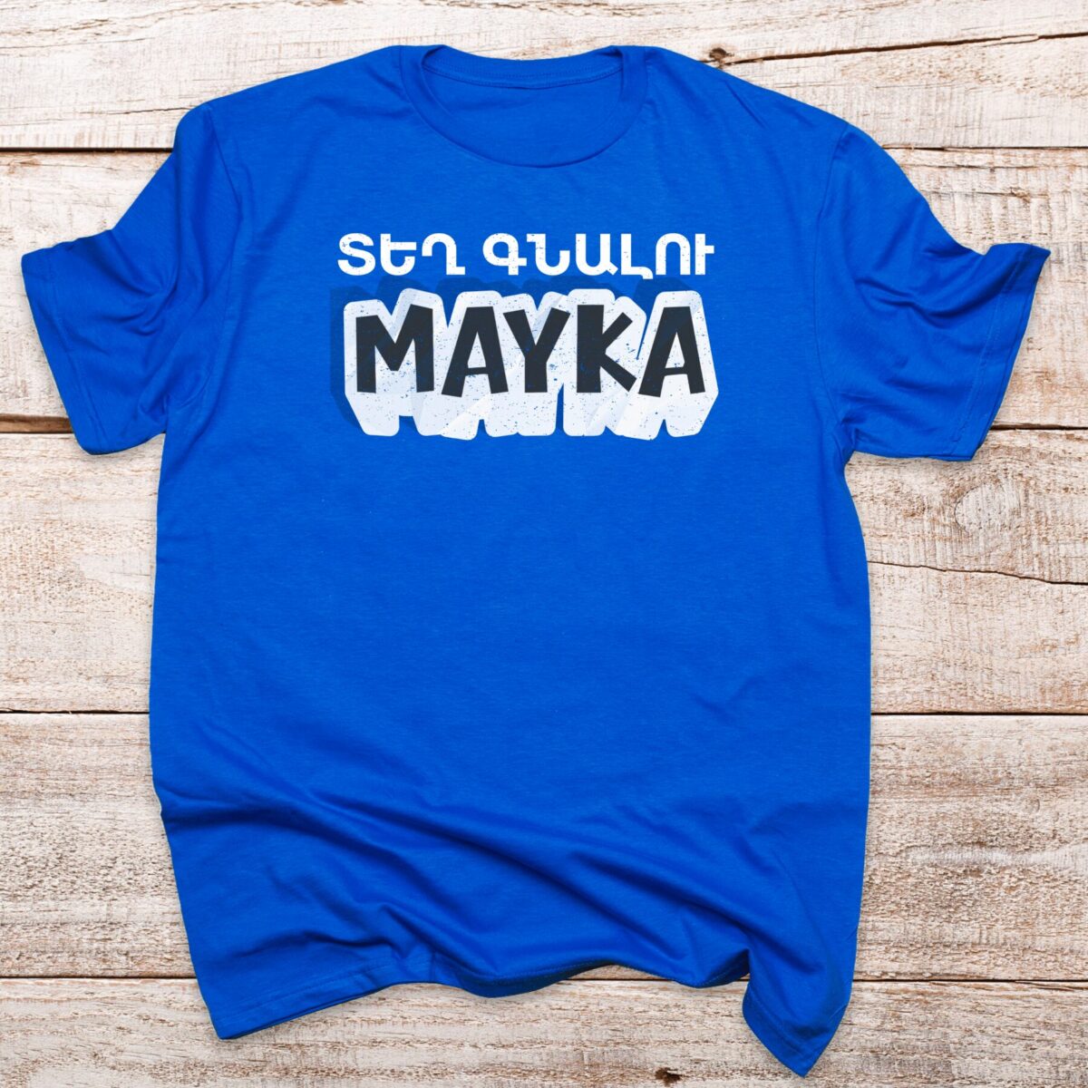 tex-gnalu-mayka-royal