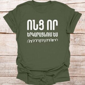 vonc-vor-yerkaracnum-es-military-green