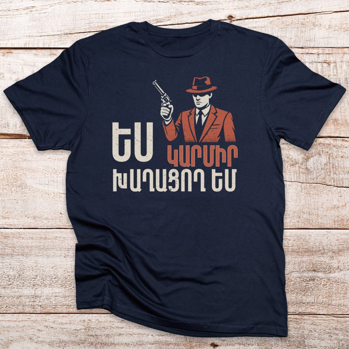 yes-karmir-xaxacox-em-navy