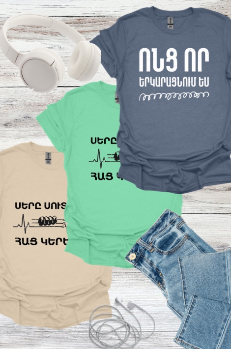 printasha tees, about us