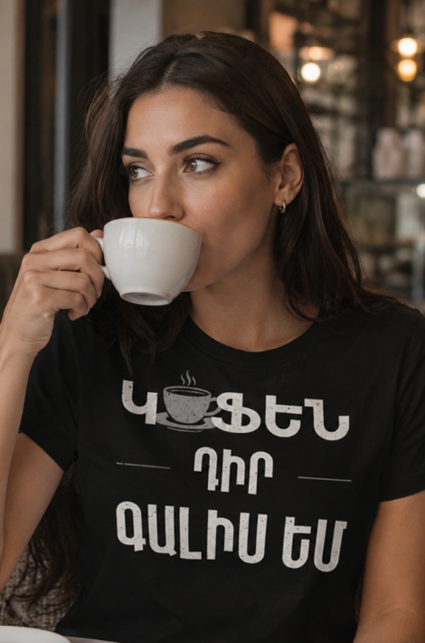 armenian printasha tee, about