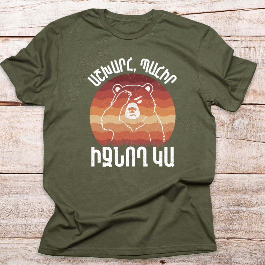 ashxarh-pahir-ijnox-ka-armenian-tee-military-green