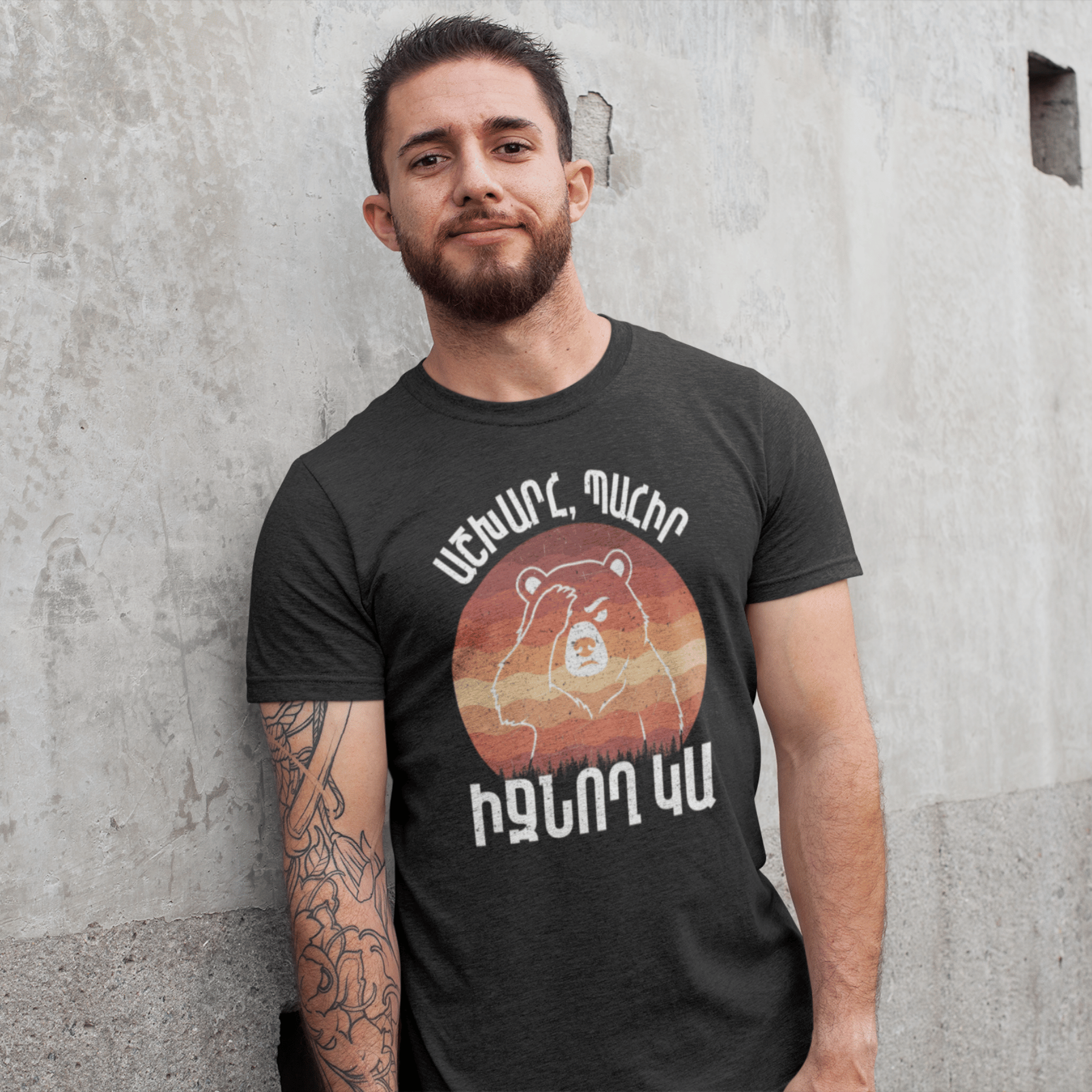ashxarh-pahir-ijnox-ka-armenian-tee-royal-man-black