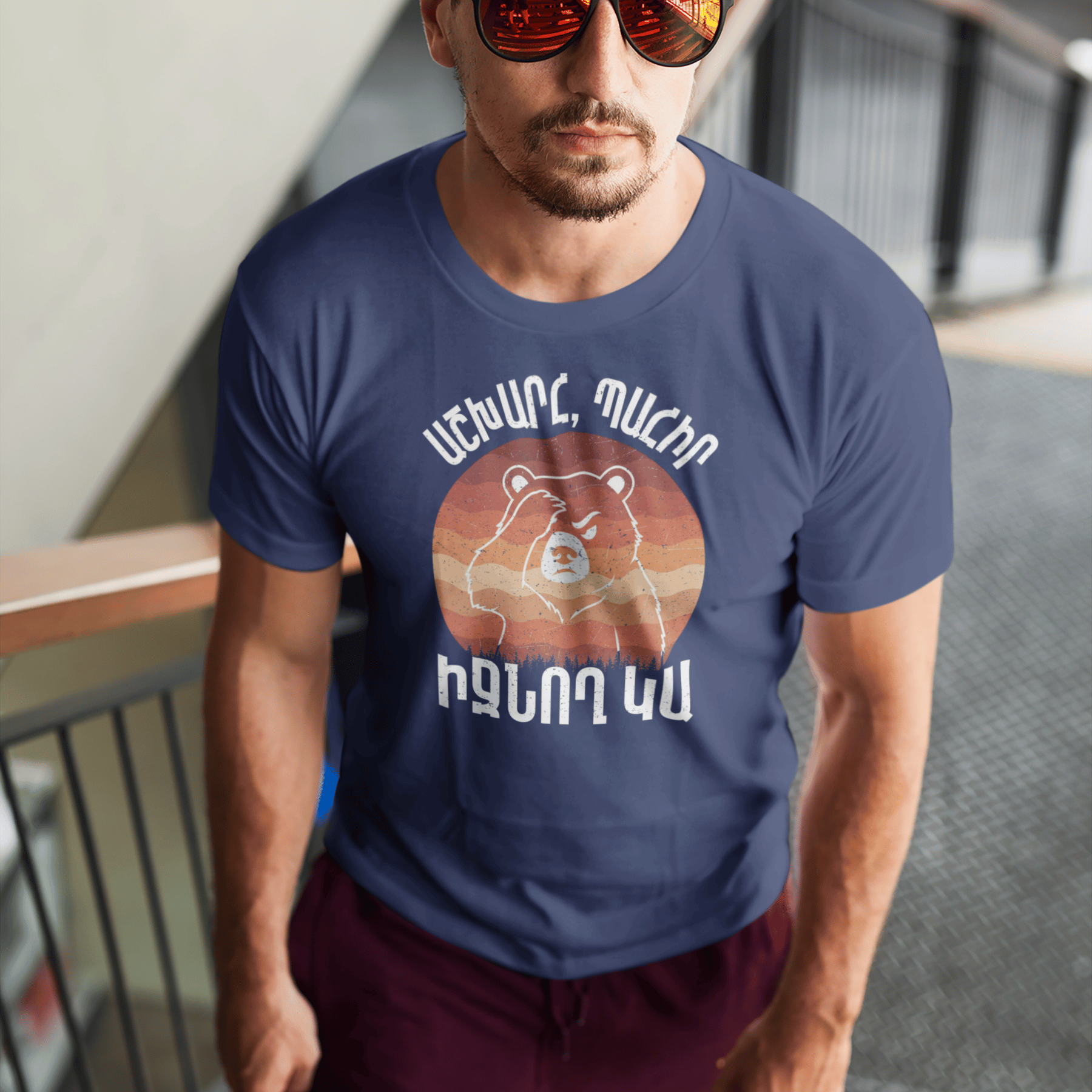 ashxarh-pahir-ijnox-ka-armenian-tee-royal-man-navy