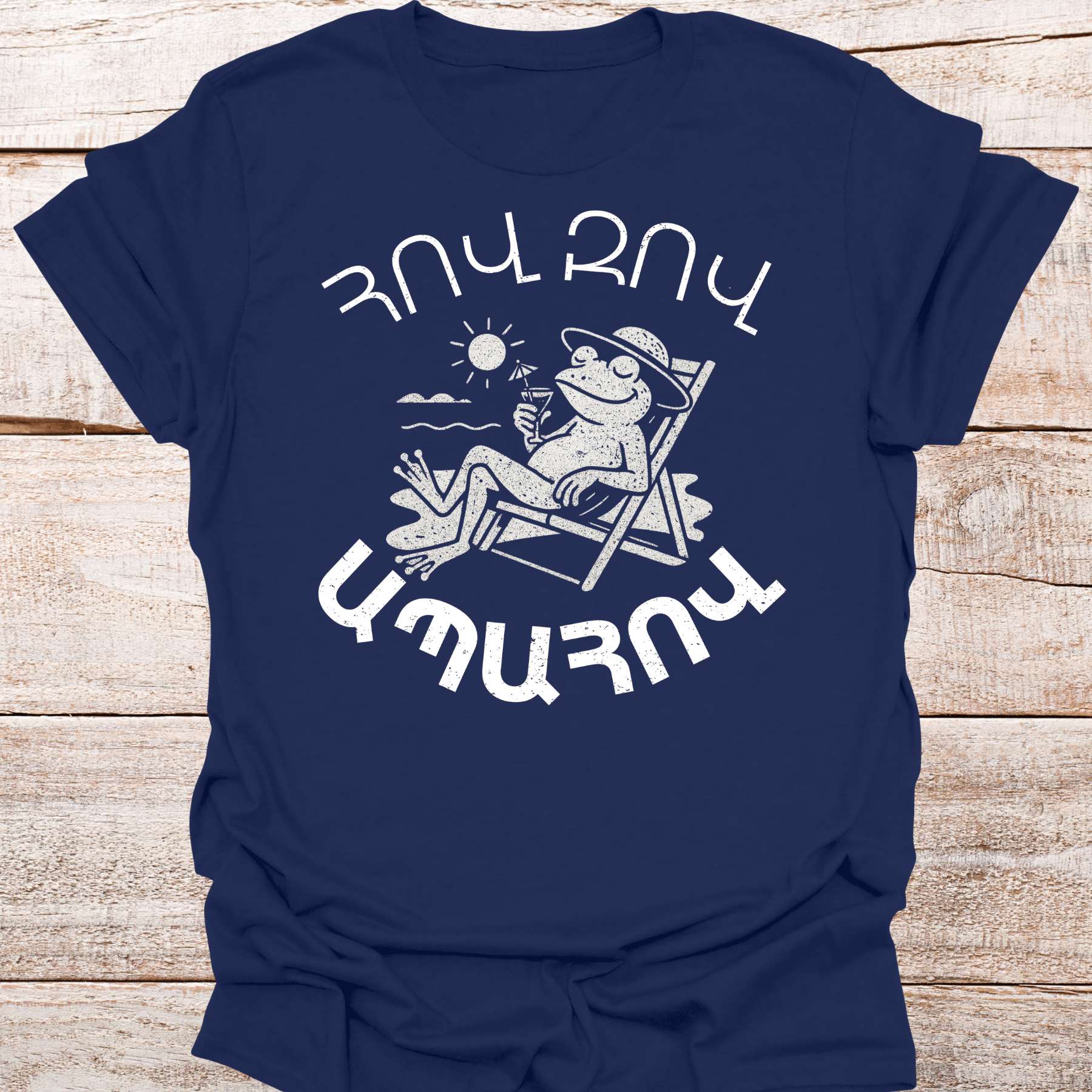 hov-zov-apahov-navy