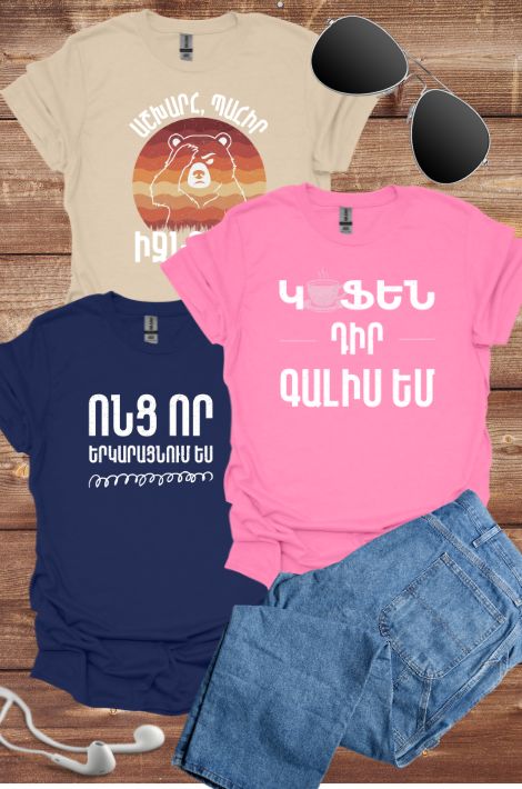printasha soft armenian funny tsihrts